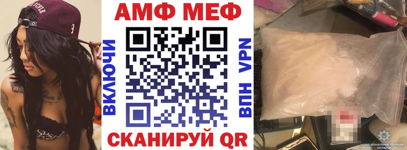 Амфетамин 97% Всеволожск