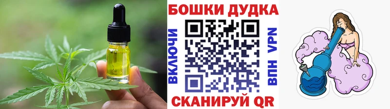 Купить Всеволожск Canna-Cookies конопля