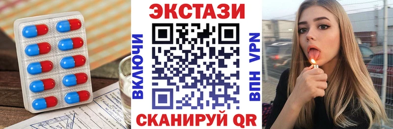 Купить Всеволожск ЭКСТАЗИ таблы
