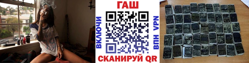ГАШИШ Ice-O-Lator  Купить  Всеволожск 