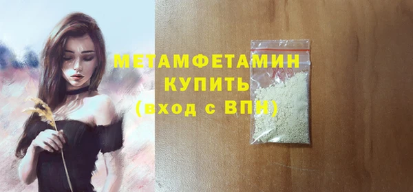 мет Армянск