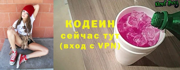 мет Армянск