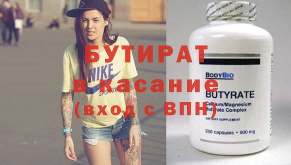 PSILOCYBIN Аркадак