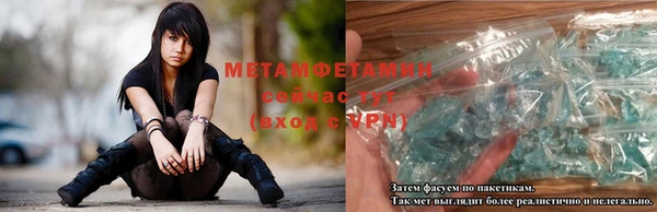 мет Армянск