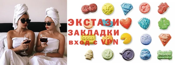 PSILOCYBIN Аркадак