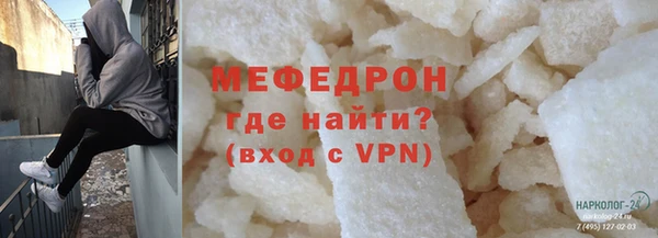 мет Армянск