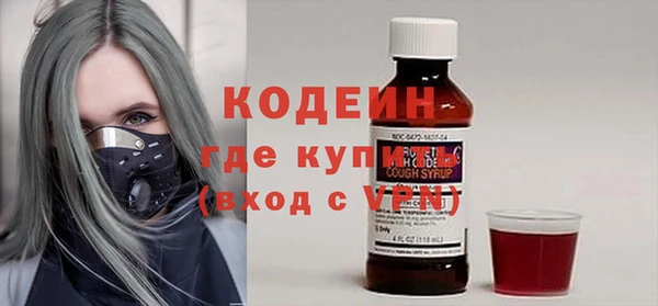 мет Армянск