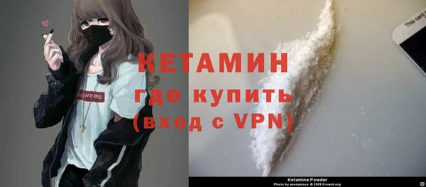 мет Армянск