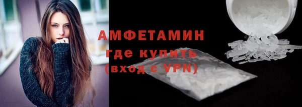 мет Армянск