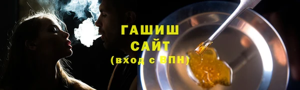 мет Армянск