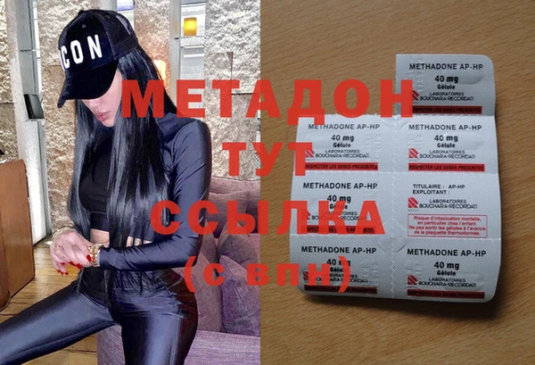 мет Армянск