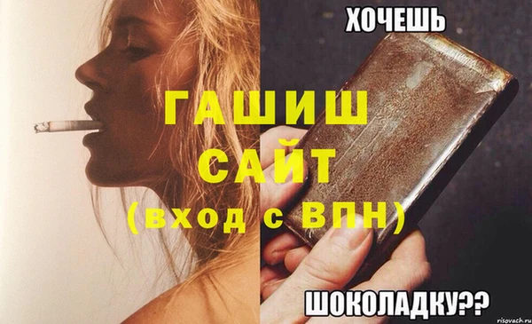 мет Армянск