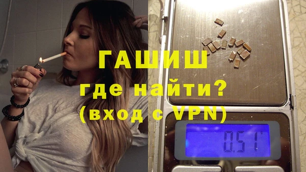 мет Армянск