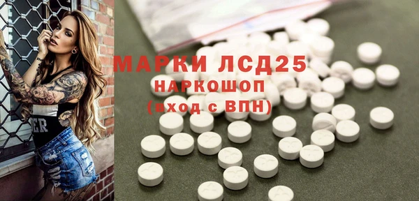 мет Армянск