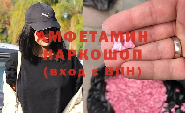 мет Армянск