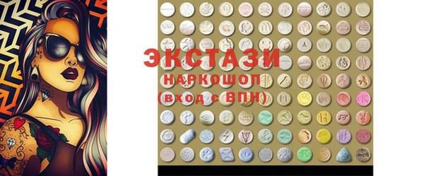 PSILOCYBIN Аркадак
