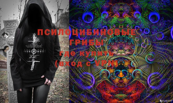мет Армянск