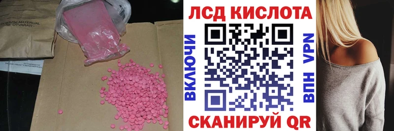Купить где  Всеволожск  ЛСД экстази ecstasy 