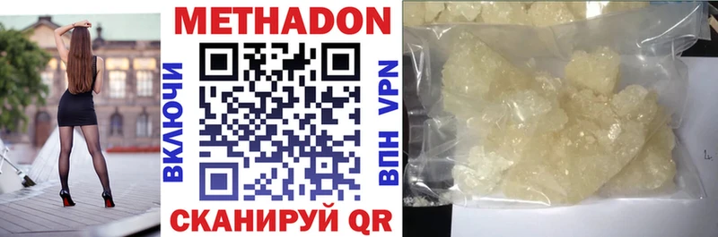 МЕТАДОН мёд  Купить  Всеволожск 