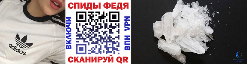 Первитин витя  Купить закладки  Всеволожск 