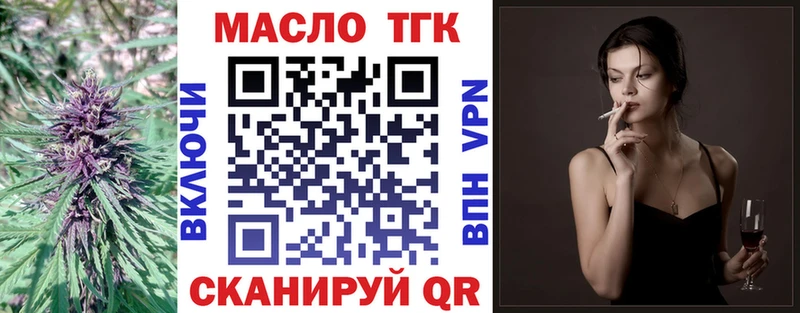 Дистиллят ТГК вейп Купить где Всеволожск