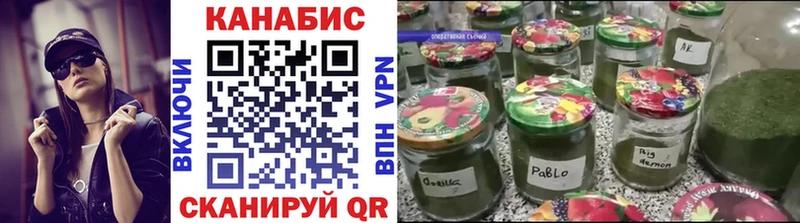 Купить  Всеволожск  Шишки марихуана Amnesia 